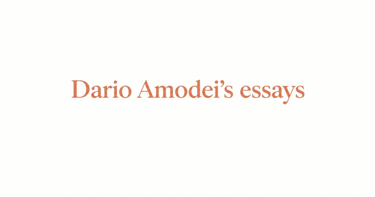 白背景にオレンジ色の文字で「Dario Amodei's essays」と記されたシンプルなタイトル画像
