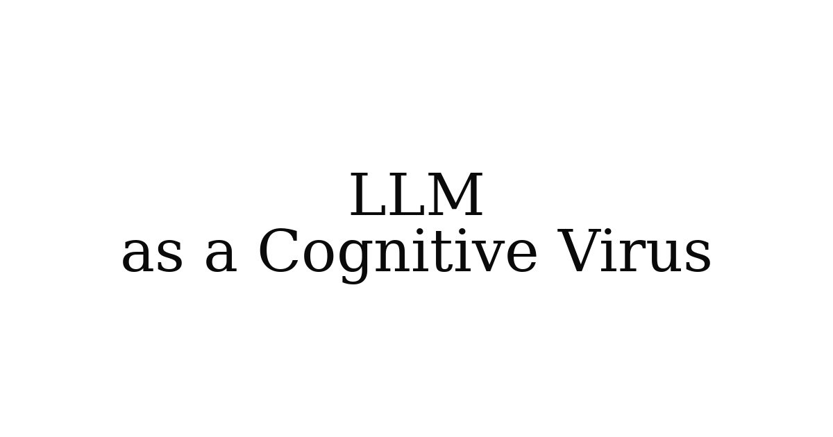 白背景に黒い文字で「LLM as a Cognitive Virus」と記されたシンプルなタイトル画像