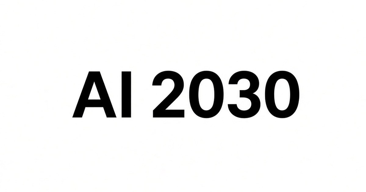 世界AI構図2026：米3強・中国・欧州・エージェントの行方を示す「AI 2030」のアイキャッチ